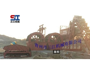 篩沙、洗沙、脫水